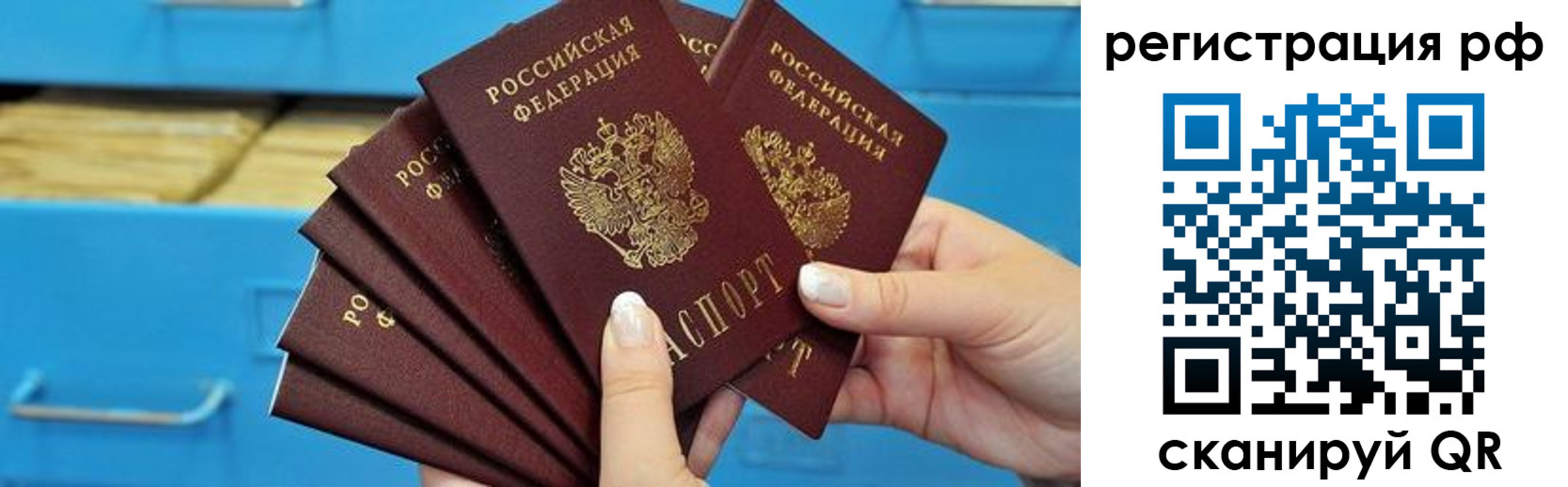 найти адрес прописки в Старой Купавне
