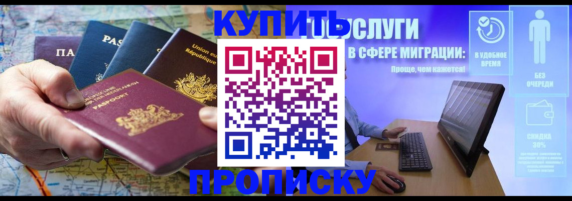 пропишу в квартире в Старой Купавне