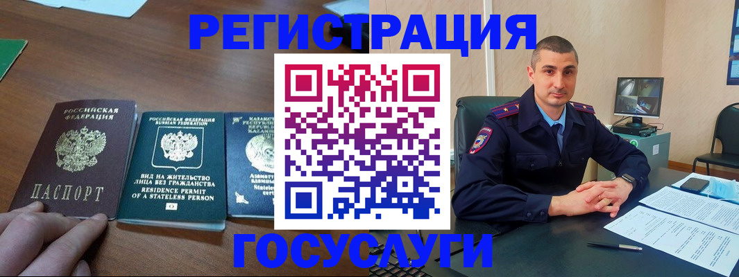 прописка для школы в Старой Купавне
