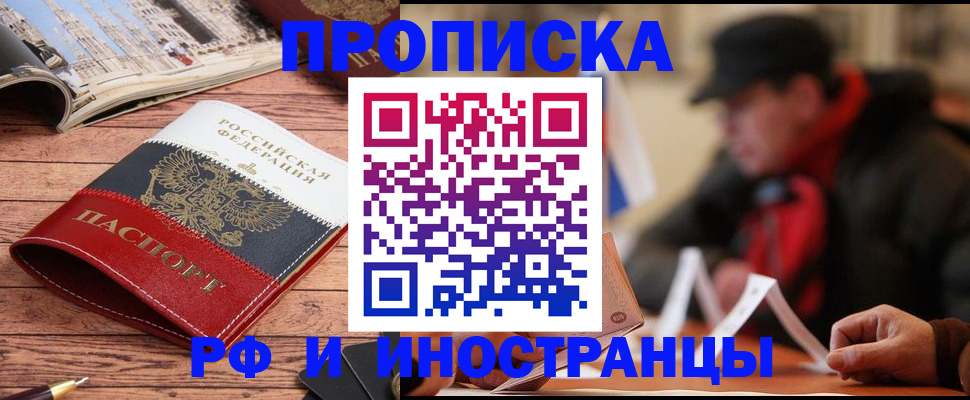 пропишу в квартире в Старой Купавне