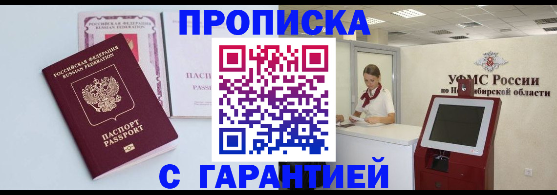 форма 3 в Старой Купавне