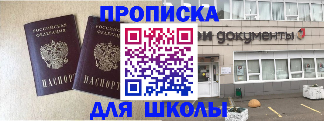 форма 3 в Старой Купавне